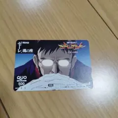 2025年最新】quoカード エヴァの人気アイテム - メルカリ
