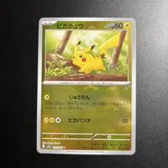 【希少】ピカチュウ　モンスターボールミラー　インドネシア版未開封 未開封】ピカチュウ モンスターボールミラー インドネシア限定プロモ