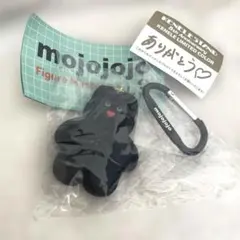 ①KENELE 5周年限定カラー　mojojojoフィギュアマスコットVol.3