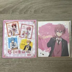 すとぷり ミニ色紙くじ さとみ