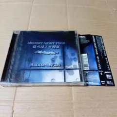 CD MYSTERY NIGHT TOUR 稲川淳二の怪談 Selection4