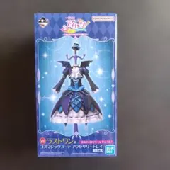 アイカツ一番くじ！ ラストワン賞 藤堂ユリカ まとめ売り13点 - メルカリ