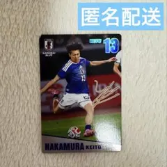 ぷっちょ カード】中村敬斗(エラーカード) サッカー日本代表 - メルカリ