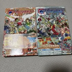 デジモンユニバースアプリモンスターズ