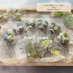 たまねぎ屋みーちゃん様♡専用ページ