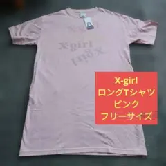 【新品未使用】X-girl Tシャツミニワンピース ピンク onesizeタグ有