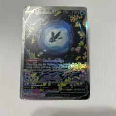 2026年最新】ネオラントv sarの人気アイテム - メルカリ