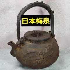 中国古玩 青銅製 饕餮文双耳三足蓋物 中国古玩 青銅製 饕餮文双耳三足蓋物 中国古玩 青銅製 饕餮