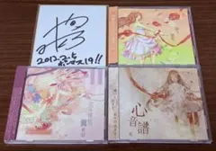 2026年最新】ボカロ cd サインの人気アイテム - メルカリ