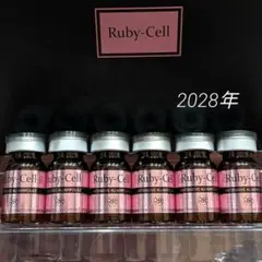 2026年最新】ルビーセル 化粧品の人気アイテム - メルカリ