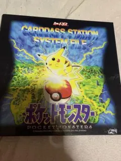 ポケモンカード カードダス 97年 プロモカード ファイル ポケカ