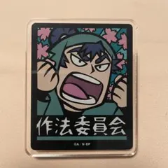 忍たま カミアニTOUCH 缶バッジ 食満留三郎 9点 福富しんべヱ 3点 忍たま カミアニTOUCH 缶バッジ 食満留三郎 9点 福富しんべヱ 3