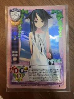 旧lycee