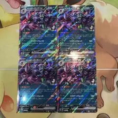 マリィのオーロンゲex 4枚セット　パンクアップ　007/019 マリィデッキ