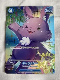 2025年最新】cnpトレカの人気アイテム - メルカリ