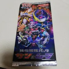 訳あり　ポケモンカードゲーム サン&ムーン 強化拡張パック