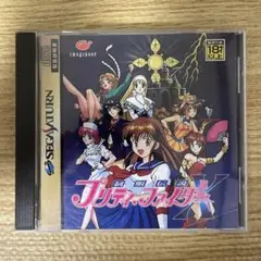 セガサターン 制服伝説 プリティ・ファイターX