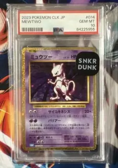 PSA10 ミュウツー　classic 014/032 CLK【美品】