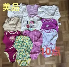 ロンパース・カバーオール 10点セット