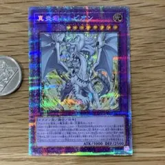 2025年最新】アルビオン 遊戯王 プリズマの人気アイテム - メルカリ