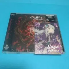 バンドリ　氷川紗夜　Roselia CD Steadfast Spirits