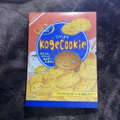 Item thumbnail for item 07a775cb-d056-459e-b366-96365e442bab