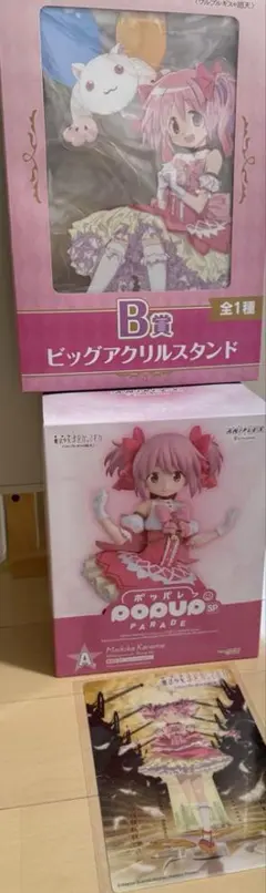 魔法少女まどか⭐︎マギカ まどマギ TV Edition 卓上キャラファイン