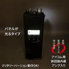 ☆ダミーラジオ PRC-148 万能モデル アンテナ付き サバゲー - メルカリ