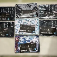 一番くじ ハンカチ