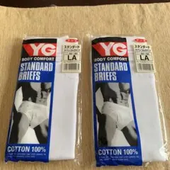 グンゼ YG スタンダードブリーフ LA 2枚セット