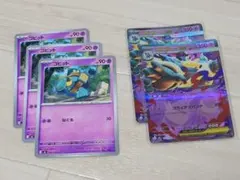 メガゴルーグEX　ゴビット　進化ライン　ポケモンカードのサムネイル