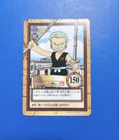 ONE PICE ワンピース キズナブースト ロロノア•ゾロ B4-18R - メルカリ