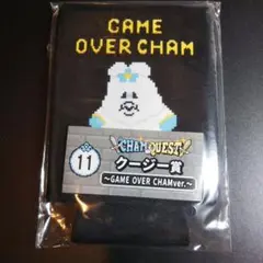 んぽちゃむ エンタメくじ クージー賞 GAME OVER