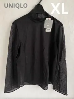 【新品未使用】ユニクロ × マメクロゴウチ　メッシュハイネックT(長袖)　　ＸＬ