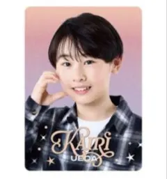 2026年最新】上田凱吏の人気アイテム - メルカリ