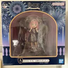 SPY×FAMILY アーニャ フィギュア