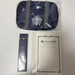 呪術廻戦 呪術高専 スクールバッグセット 五条 夏油 呪術廻戦 リアル脱出ゲーム 特典 呪術高専スクールバッグセット 五条悟