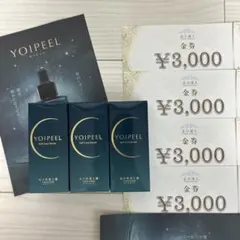 北の快適工房 ヨイピール リッドキララ 美容液セット - メルカリ