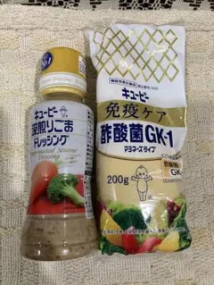 【匿名配送】キューピー免疫ケア　マヨネーズ　深煎りごま　ドレッシング2点セットのサムネイル