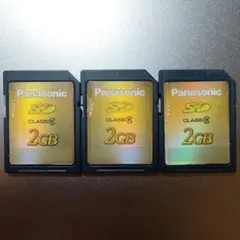 Panasonic SDカード 2GB CLASS 6 3個セット✦