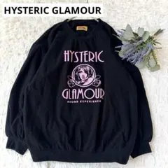 ヒステリックグラマー ヒスグラ プルオーバー ヒスガール スウェット ブラック