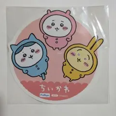 ちいかわ　ステッカー