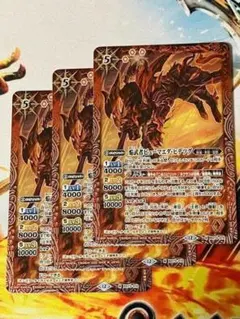 BS73 焔武者ピューマエダ・ヒデツグ 赤 3枚