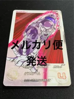 フリーザ BM9-SEC3 DA