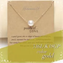 ネックレス　一粒　パール　サージカルステンレス　k18 フォーマル　結婚式　刻印