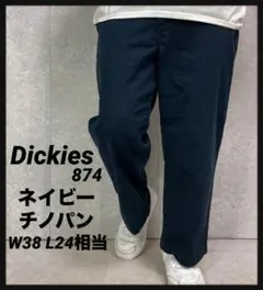 ディッキーズ874 ネイビーチノパン　オリジナルフィット　W38 L24相当
