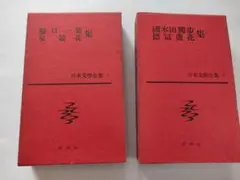2026年最新】照葉狂言の人気アイテム - メルカリ