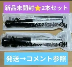新品2本★迅速配送★SnowMan ペンライト　音故知新　DomeTour ON