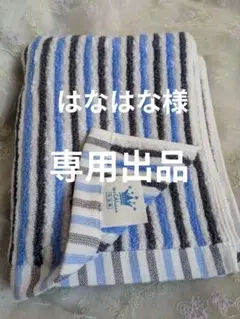 はなはな様専用出品です！