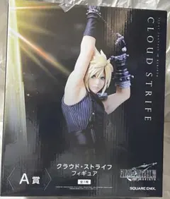 A賞 クラウド・ストライフ　フィギュア
